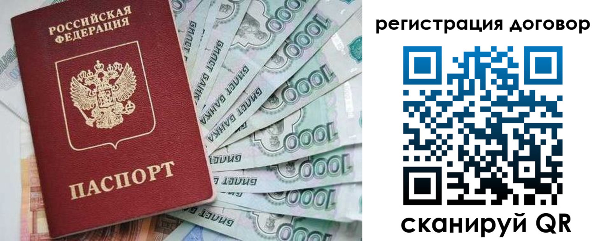 временная регистрация госуслуги в Острове
