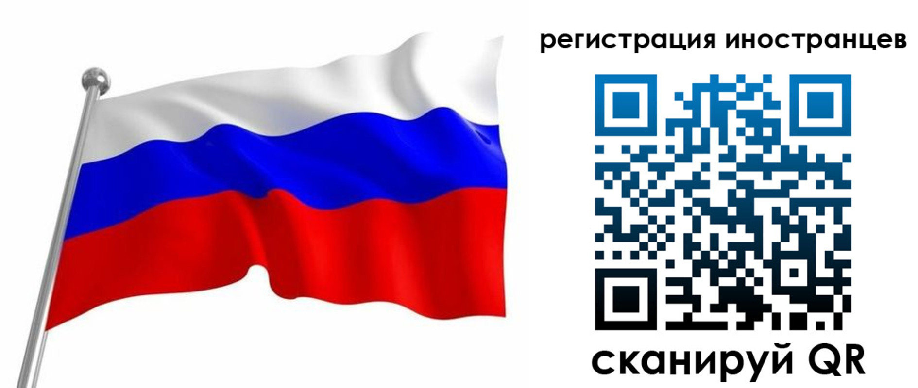 прописка штамп в Острове