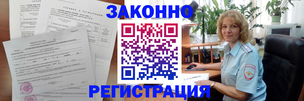 регистрация для школы в Острове